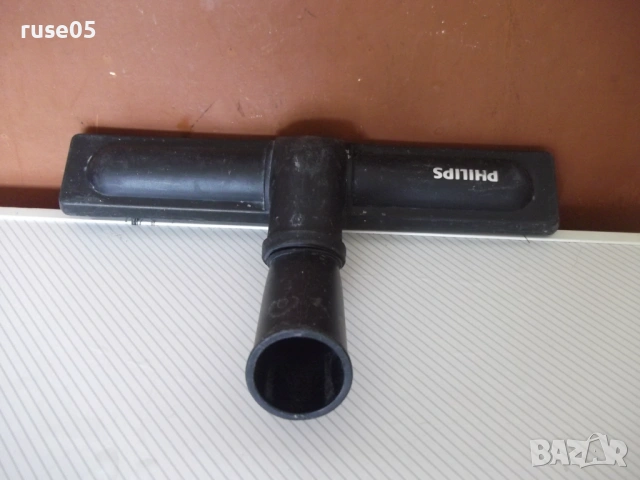 Четка "PHILIPS" за прахосмукачка "STIHL SE 33", снимка 5 - Прахосмукачки - 54354631