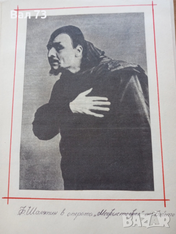 Албум , снимка 4 - Колекции - 51436435