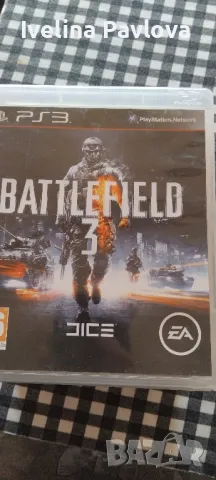 игри за плейстейшън 3, снимка 1