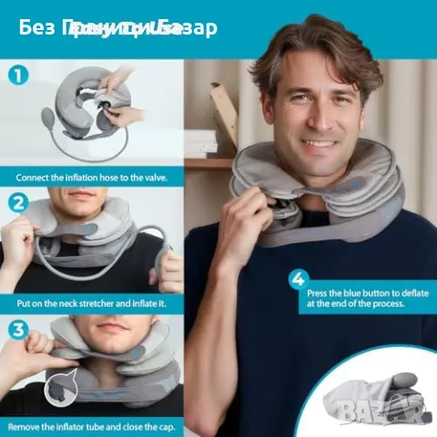 Ново Надуваемо Устройство за Разтягане на Врат – Облекчава Болката, снимка 5 - Други - 49734327