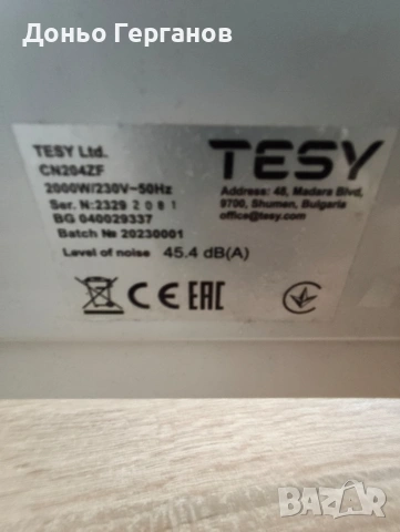 продавам подов конвектор , снимка 2 - Радиатори - 54247518