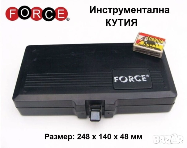 Нови FORCE Пластмасови КУТИИ 248x140x48 мм Куфарче Органайзери Контейнери за Инструменти и др.БАРТЕР