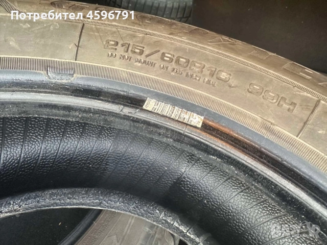 4 бр. Зимни гуми GoodYear 215 60 R16 , снимка 6 - Гуми и джанти - 52167124
