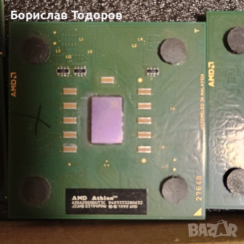 Стари процесори, снимка 8 - Процесори - 54315993