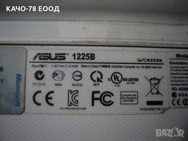 Asus Eee PC – 1225B, снимка 5 - Части за лаптопи - 31636222