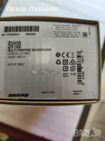 Продавам микрофон Шур SV100, снимка 2 - Микрофони - 52307824