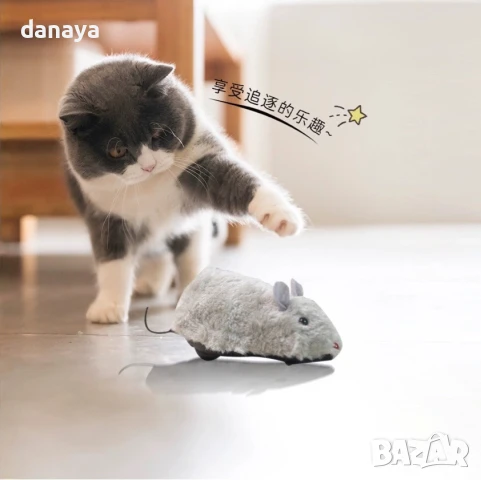 5991 Изкуствена мишка с колелца, 10 см, снимка 4 - Фигурки - 50884515