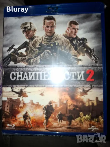 Блурей филми по 10€, снимка 5 - Blu-Ray филми - 56095871