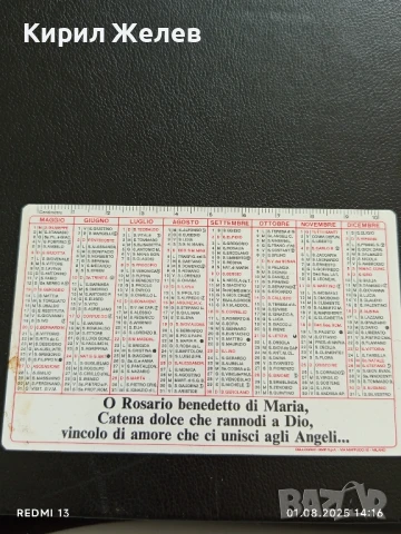 Старо календарче църковно Милано Италия за КОЛЕКЦИЯ ДЕКОРАЦИЯ 35562, снимка 5 - Колекции - 51216695