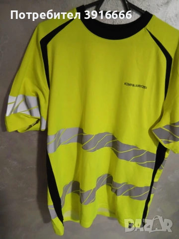 MASCOT Лятна с къс ръкав 