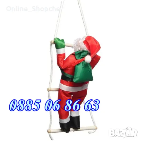 Катерещ се Дядо Коледа по въжена стълба, фигурка с размер 60 см, снимка 3 - Декорация за дома - 48050415