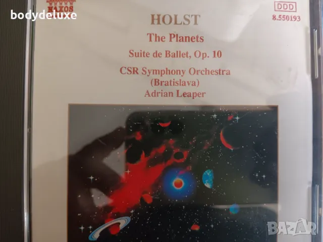 аудио дискове с класическа музика, снимка 15 - CD дискове - 18631514