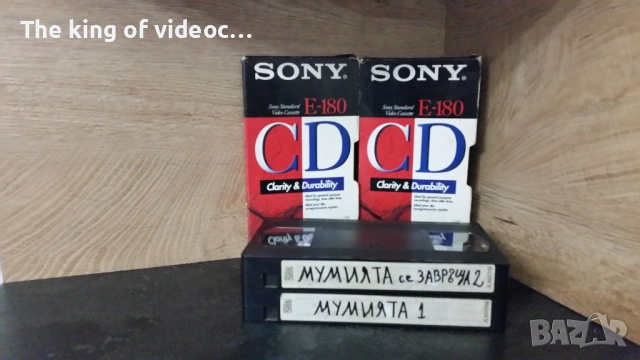 Видеокасети  "Мумията 1 и 2 " VHS, снимка 18 - Други жанрове - 53224991