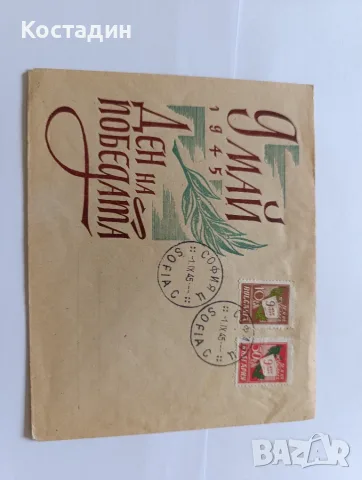 Пощенски пликове България 8, снимка 17 - Филателия - 56483116