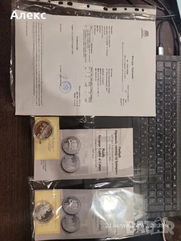 Монета Пловдив – Европейска столица на културата 10 лева 2019 г. , снимка 4 - Нумизматика и бонистика - 55966483