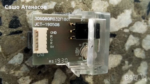 DIAMANT 32HL4300H/A със счупена матрица ,TP.MS3663S.PB818 ,JCT190508 ,CX32D06-ZC22AG-05E, снимка 11 - Части и Платки - 39747080