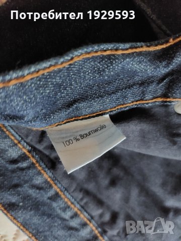 Мъжки дънки , снимка 5 - Дънки - 35026794