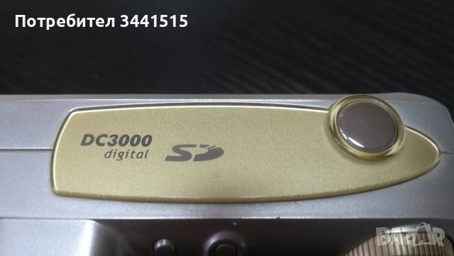 Цифров фотоапарат Digital Camera Premier DC 3000, снимка 3 - Фотоапарати - 37410493
