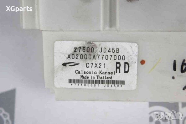  Панел климатроник за Nissan Qashqai (2006-2014), снимка 2 - Части - 42149539