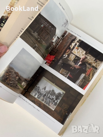 Пътеписи за душата на България| Ивинела Самуилова , снимка 14 - Други - 51846797