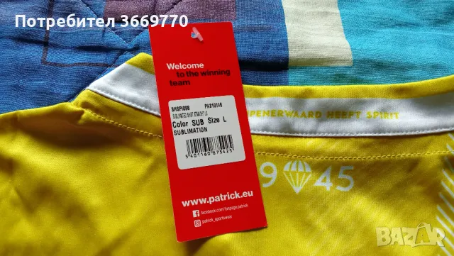 Нова спортна блуза на Patrick, снимка 3 - Спортни дрехи, екипи - 50129135