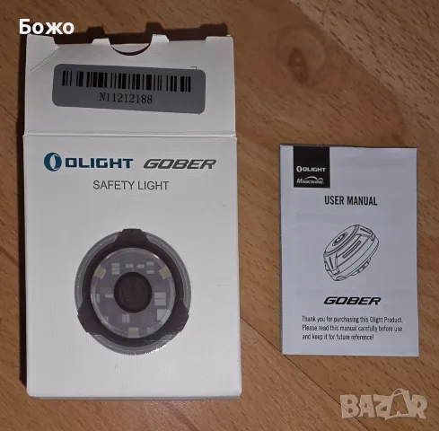 Нов LED фенер Original Olight Gober - черен, снимка 7 - Къмпинг осветление - 56201850