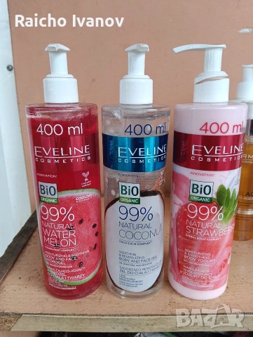 козметика на едро 