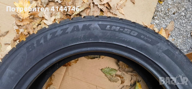 Чисто Нови 255 50 20 Bridgestone LM80 Evo XL Audi Original, снимка 4 - Гуми и джанти - 52175394