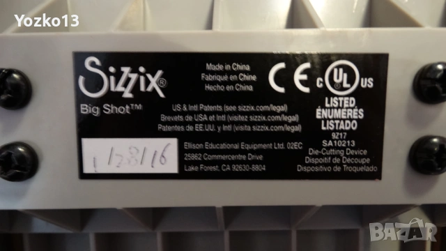 Sizzix Big Shot Машина A5 за изрязване и релеф, снимка 9 - Други - 54124031