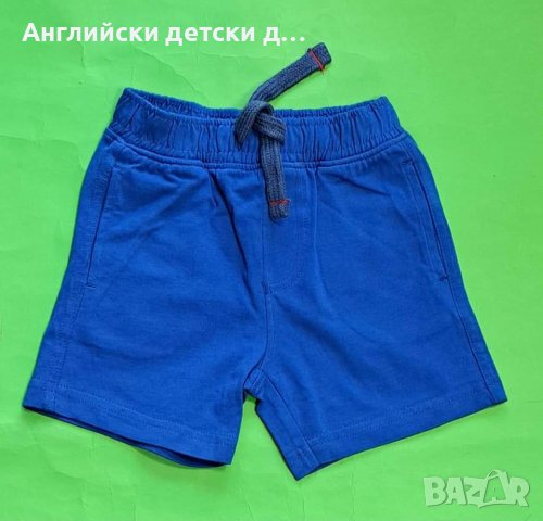 Английски детски къси панталони , снимка 1