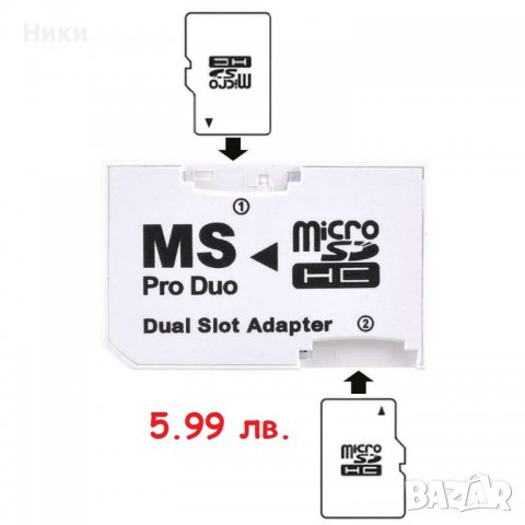 Memory Stick MS Pro Duo Psp адаптор за microSD карти, снимка 4 - PlayStation конзоли - 15053079