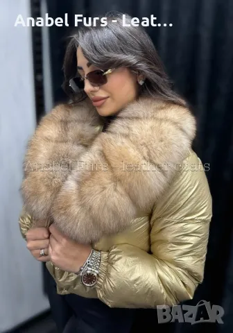 Къси якенца с богат пух от лисица, снимка 16 - Якета - 47853019