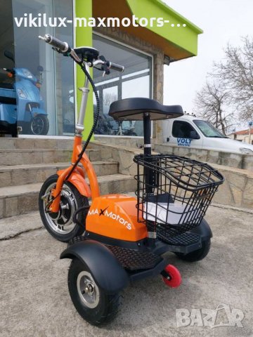 Електрическа триколка 500 W Max Motors  нов модел А2 2023 година., снимка 3 - Инвалидни скутери - 37593112