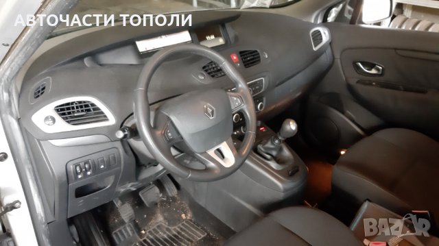 РЕНО СЦЕНИК Renault Scenic Xmood 1.5 dCI 110PS 2010Г. НА чАСТИ , снимка 5 - Автомобили и джипове - 35396273