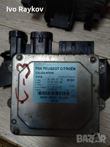 Модул електрическа рейка за Citroen C3  (05.2003 - 03.2010),  9649847780.