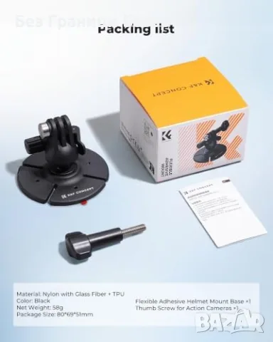 Нова гъвкава K&F Concept Лепяща Стойка за Екшън Камера GoPro Insta360 DJI, снимка 7 - Чанти, стативи, аксесоари - 56010501