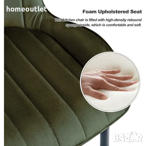 Трапезни столове с кадифена дамаска, к-т от 2 бр C-U-DC-B0206OGR, снимка 4 - Столове - 47942971