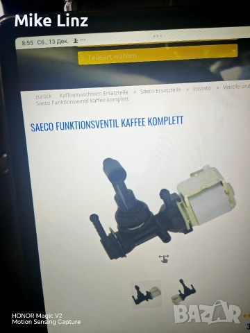 Ел. функционален клапан Саеко, снимка 3 - Кафемашини - 52770961