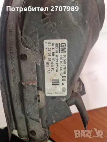 ДЕСЕН ФАР ASTRA G, снимка 2 - Части - 48754172