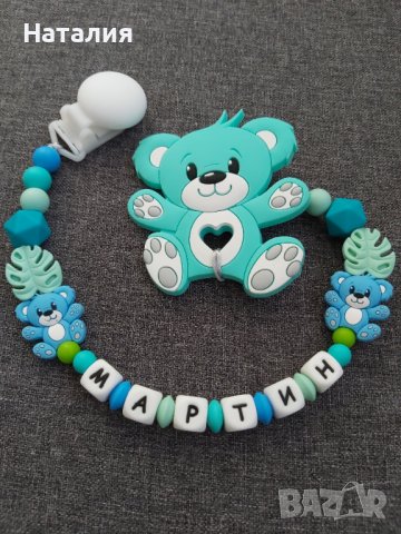 Бебешки клипс за биберон, снимка 10 - Други - 36606342