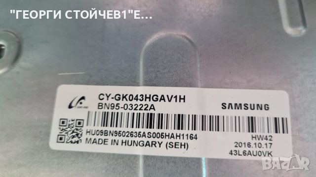 UE43KU6072U  ДЕФЕКТНА МАТРИЦА, снимка 8 - Части и Платки - 37330500