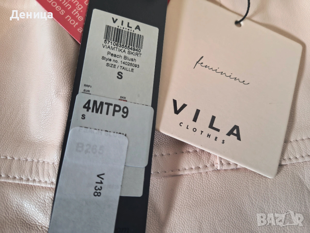 Нови дамски дрехи, снимка 14 - Дънки - 24450187