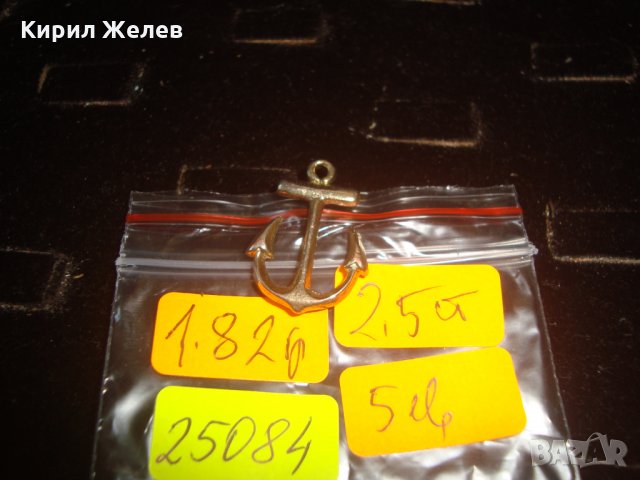 ПОЗЛАТЕНА КОТВИЧКА - АРТ ВИСУЛКА МЕДАЛЬОН 25084, снимка 2 - Колиета, медальони, синджири - 34552694