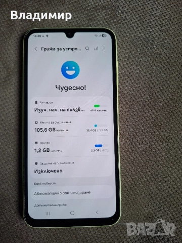Samsung Galaxy A15-128гб, снимка 4 - Samsung - 52391715