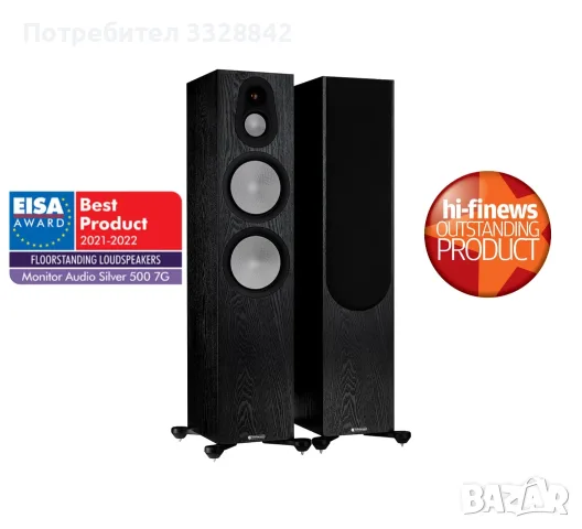 Monitor Audio Silver 500 7G