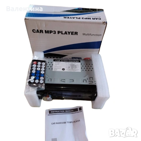 Автомобилно радио MP3 плеър с Bluetooth, USB, AUX и дистанционно – 4x55W