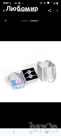 TOTWOO Гривни с дълъг допир за двойки, вибрационни и светещи гривни за влюбени, снимка 7 - Гривни - 53256069