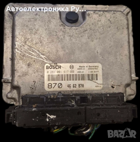 компютър SAAB 9-3 2.2 TID BOSCH ,0281001617, 0 281 001 617, 46 62 870 4662870