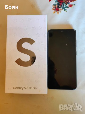 Samsung Galaxy s21 Fe с гаранция
