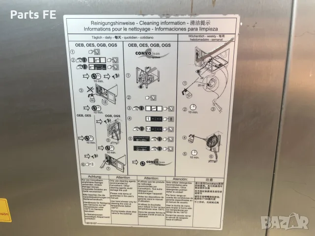 конвектомат Convotherm 6 тави с аспирация и база стойка konvektomat aspiracia baza stoika, снимка 8 - Обзавеждане на кухня - 55954353